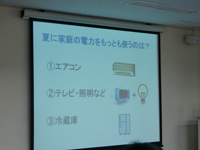 環境の重要性についてしっかり説明